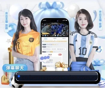 必威体育的故事
